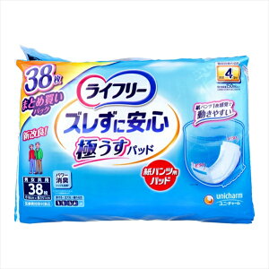 jE`[ Ct[ YɈS ɂpbh pcpAƂpbh 4񕪋z jp 38 X3pbN ÔTΏەi