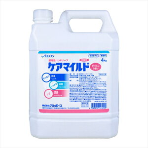 ��p�A�n���h�\�[�v �A���{�[�X �P�A�}�C���h ��_�� �ێ������z�� ��������̍��� �Ɩ��p �l�֗p 4kg