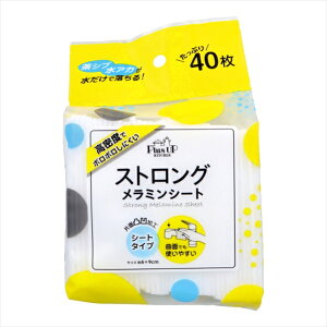 ~V[g  Plus UP KITCHEN XgO ĝ 6cmX9cm 40 X10pbN