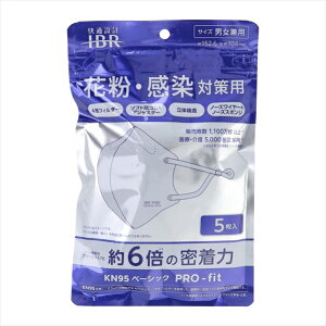 IBR KN95 4�w�s�D�z�}�X�N �x�[�V�b�N PRO-fit �}�X�N �z���C�g �j�����p�T�C�Y 5������ X6�p�b�N