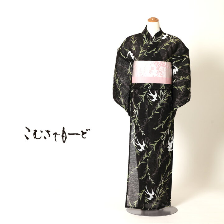 楽天市場】浴衣 ゆかたセット お仕立て済み コムサデモード 仕立て  