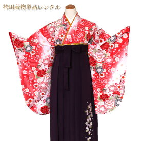【小学生　卒業式　袴用着物レンタル】◎往復送料無料◎【ジュニア　袴レンタル用着物　女子　卒業式】絞り柄桜花美子供着物レンタル女の子（着物：赤色）【卒業式袴用着物レンタル】【卒業式　袴用着物】【小学校】【十三参り】【子供きもの】【レンタル】【wd】