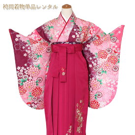 【小学生　卒業式　袴用着物レンタル】◎往復送料無料◎【ジュニア　袴レンタル用着物　女子　卒業式】絞り柄桜最菊子供着物レンタル女の子（着物：赤色）【卒業式袴用着物レンタル】【卒業式　袴用着物】【小学校】【十三参り】【子供きもの】【レンタル】【wd】
