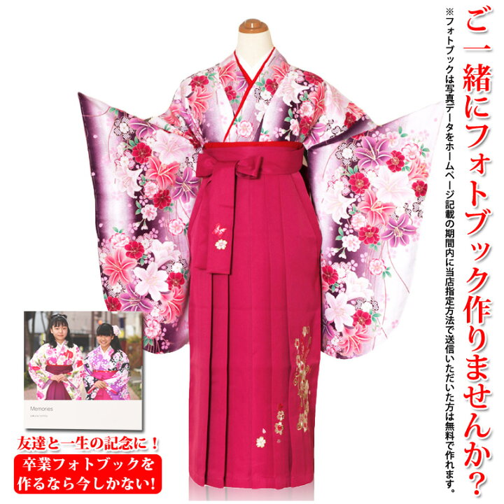 楽天市場】学校 袴ピンク色蝶桜刺繍 着物百合 女の子 卒業式 小学生 