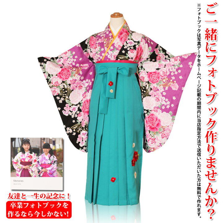 キッズ 卒業式 女の子 着物 ジュニア 小学生 上下フルセット 黒薔薇暈し色着物袴紫グラデーション暈し色桜刺繍袴 オシャレ袴 かわいい袴 レンタル 袴レンタル 6年生衣裳 袴