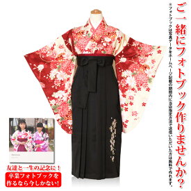 キッズ 卒業式 女の子 上下フルセット 女の子 小学生 レンタル かわいい袴 袴レンタル　着物 袴 ジュニア オシャレ袴　華菊赤暈し色着物袴黒縦刺繍袴 6年生衣裳 【レンタル】【w】