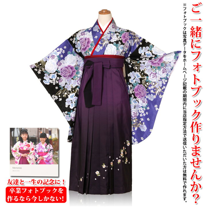 楽天市場】上下フルセット かわいい袴 ジュニア 袴レンタル 卒業式 