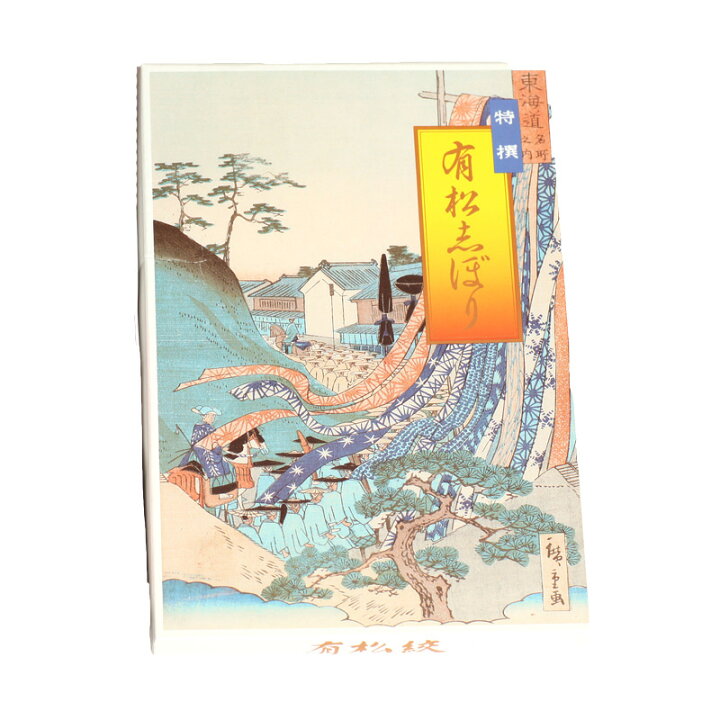 楽天市場 有松絞りはんかちギフト箱入りはんかち プレゼント用に1箱2枚組み 有松絞りガーゼタオルハンカチ 結婚式 引き出物 プチギフト お祝い プレゼント 和雑貨 有松絞り 和柄ハンカチ 販売商品 買う 引っ越し祝い ご挨拶 愛知県 楽天市場 有松絞りはんかちギフト箱入りはんかち プレゼント用に1箱2枚組み 有松絞りガーゼタオルハンカチ 結婚式 引き出物 プチギフト お祝い プレゼント 和雑貨 有松絞り 和柄ハンカチ 販売商品 買う 引っ越し祝い ご挨拶 愛知県
