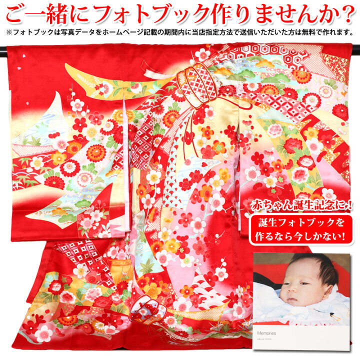楽天市場 お宮参り レンタル レンタル着物 お参り お宮参りレンタル着物 赤ちゃん 初着 お宮参り用祝い着レンタル赤色熨斗小花金刺繍産着 楽天 レンタル着物 レンタル A 名古屋貸衣装 楽天市場 お宮参り レンタル レンタル着物 お参り お宮参りレンタル着物 赤ちゃん 初着 お宮参り用祝い着レンタル赤色熨斗小花金刺繍産着 楽天 レンタル着物 レンタル A 名古屋貸衣装