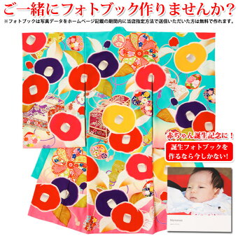 お宮参り レンタル特集 楽天レンタル お宮参り レンタル特集 楽天レンタル