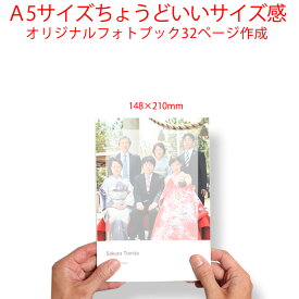 楽天市場 フォトブック 作成の通販