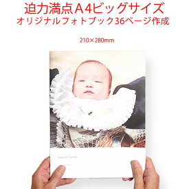 楽天市場 フォトブック 作成の通販