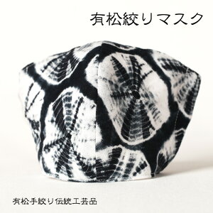 }XN@ȁ@{@Li@܂@̃}XN@y1ʂ̃[ւ6܂ŉzqnhChirk̔il`H|i@LCi@yzt[TCY@l}XN@