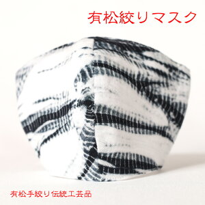 Li@}XN@ȁ@{@܂@̃}XN@y1ʂ̃[ւ6܂ŉzqnhChirk̔il`H|i@LCi@yzt[TCY@l}XN@