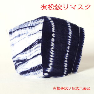 ̃}XN@y1ʂ̃[ւ6܂ŉzq{EnhChirk̔il`H|i@LCi@Li@}XN@܂@yzl}XN t[TCY Li