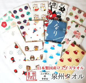 BtFCX^Iy̔izyz@{@ei@ii@Ԃ@ȁ@i@K[[