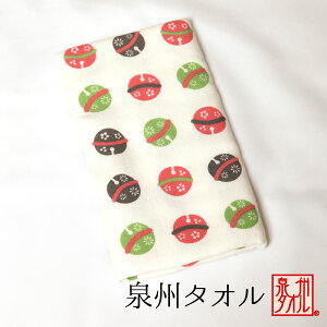 BtFCX^Iy̔izyz@{@ei@ii@Ԃ@ȁ@i@K[[ 鉹@aG