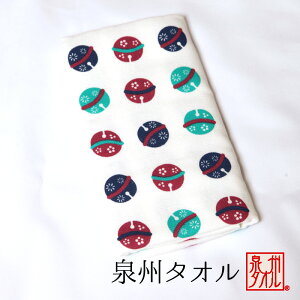 BtFCX^Iy̔izyz@{@ei@ii@Ԃ@ȁ@i@K[[ a@a@G