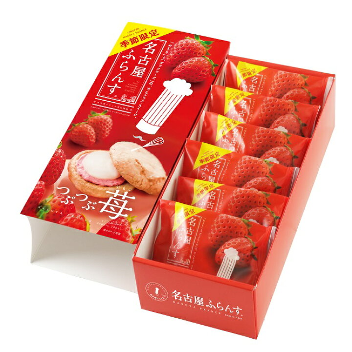 楽天市場 名古屋ふらんす つぶつぶ苺 名古屋フランス 洋菓子 ダックワーズ 名古屋土産 お取り寄せスイーツ スイーツギフト 通販 つぶつぶ苺 名古屋フランス 楽天市場店