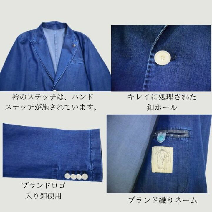 楽天市場】バルバッティ BARBATI ジャケット メンズ 春夏 おしゃれ 