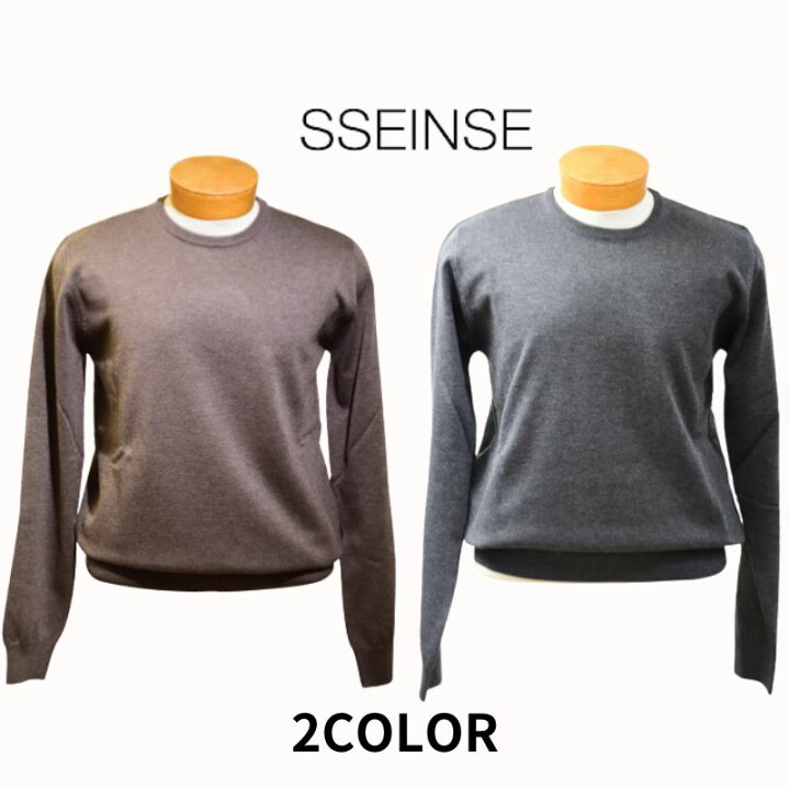 楽天市場】センス SSEINSE ニット メンズ 秋冬 オシャレ カジュアル 
