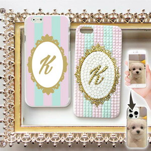 スマホケース ハード 全機種対応【オーダーメイド・自分でデザイン】オーダーメイドスマホケース iPhone16/15/14/13/12/SE3/SE2/11/XS/XR/XSMax/X/8/7/SE/6s/6 Android Xperia Galaxy AQUOS ドコモ au ソフトバンク ギ