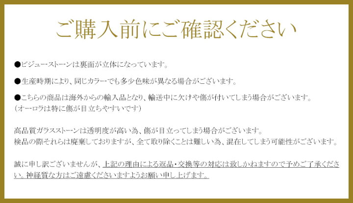 楽天市場】ラインストーン ガラス【ビジュー:レクタングル】クリスタルストーン 高品質 ビジュー ストーン パーツ 立体 大 小 大粒 小粒 大きめ 小さめ 四角 長方形 スクエア デコ ネイル ジェル シンプル 激安 お試し ダイヤモンドクリスタル【あす楽】【パーツ】 : 名 ... 楽天市場】ラインストーン ガラス【ビジュー:レクタングル】クリスタルストーン 高品質 ビジュー ストーン パーツ 立体 大 小 大粒 小粒 大きめ 小さめ 四角 長方形 スクエア デコ ネイル ジェル シンプル 激安 お試し ダイヤモンドクリスタル【あす楽】【パーツ】 : 名 ...