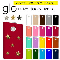 楽天市場】glo pro カバーの通販