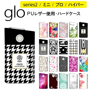 喫煙具 グローケース デザインの人気商品・通販・価格比較 - 価格.com