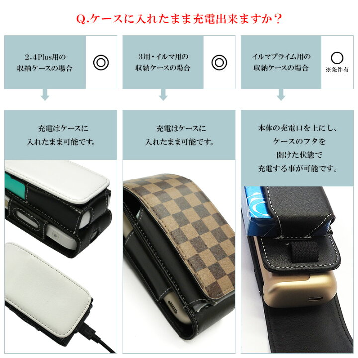楽天市場】アイコスイルマi用の電子タバコ収納ケース【オーダーメイド 