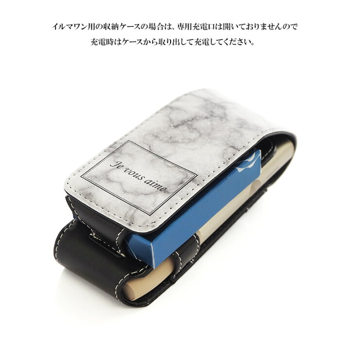 楽天市場】アイコスイルマi用の電子タバコ収納ケース【オーダーメイド 