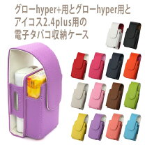 楽天市場】glo グロー ポーチの通販