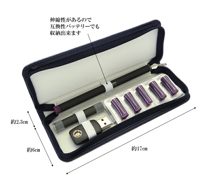 楽天市場】プルームテック プラス + ケース Ploom tech【ファスナー 