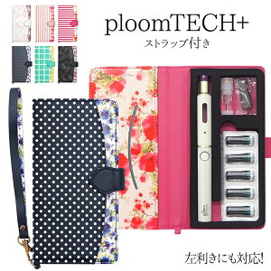 手帳 シンプル かわいい 電子タバコ 加熱式タバコの人気商品 通販 価格比較 価格 Com