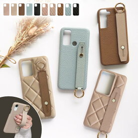スマホケース ハード 全機種対応【くすみ レザーハードorキルティングケース×レザーベルト】スマホバンド付き 持ち手 iPhone ケース スマホスタンド スマホベルト 手 指 保護フィルム 付き ギフト メール便送料無料 受注生産