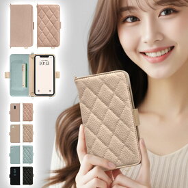スマホケース 手帳型 全機種対応【くすみ レザーorキルティング手帳ケース】スマホ ケース スマホカバー iphone カバー Xperia Googlepixel AQUOS Android 保護フィルム 付き キルト 韓国 ギフト メール便送料無料 受注生産