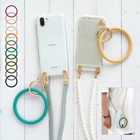 スマホケース ハード 全機種対応【クリアケース×シリコンリング×選べるロングストラップ】スマホショルダー ショルダー タイプ ストラップ ネックストラップ パール チェーン ハードケース iPhone カバー 携帯 肩掛け 斜めがけ 首掛け ギフト メール便送料無料 受注生産