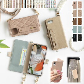 スマホケース 手帳型【908SH AQUOS R5G専用 くすみレザーorキルティング手帳ケース×ベルト×ロングストラップ(4L)】スマホショルダー ショルダータイプ スマホバンド 持ち手 ギフト(メール便送料無料)受注生産