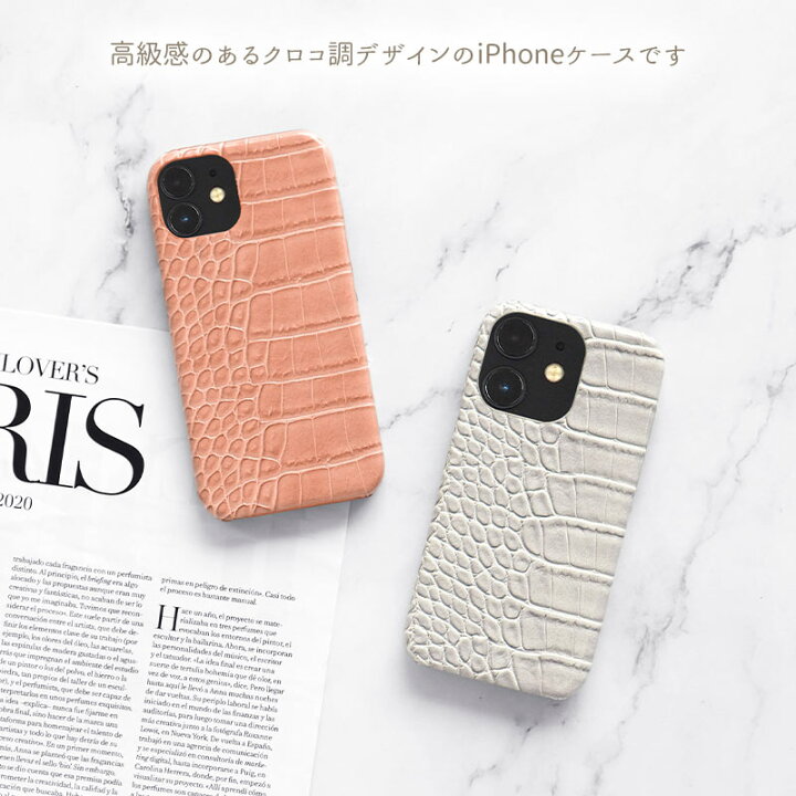 楽天市場】スマホケース スマホカバー iPhoneケース【クロコダイル 