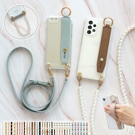 スマホケース ハード 全機種対応【クリアケース×レザーベルト×選べるショートorロングストラップ】スマホショルダー ショルダー タイプ ストラップ スマホバンド付き 保護フィルム 付き ギフト メール便送料無料 受注生産