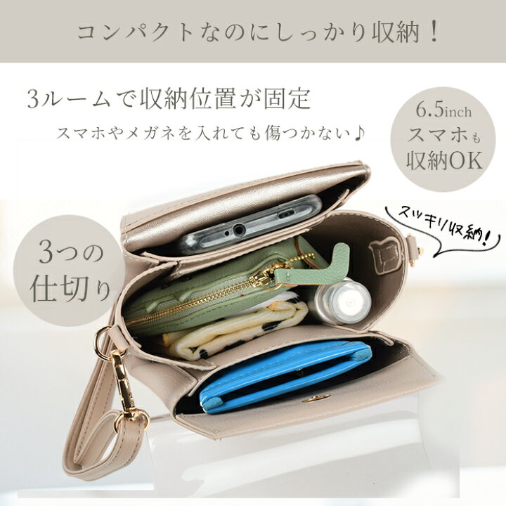 楽天市場】【クーポン利用で1000円OFF】 ミニショルダーバッグ 