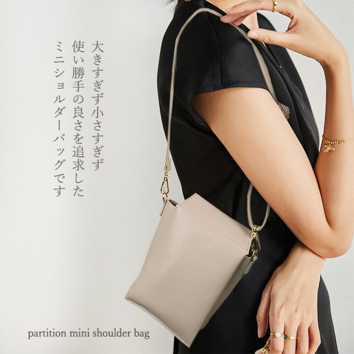 楽天市場】【クーポン利用で1000円OFF】 ミニショルダーバッグ 
