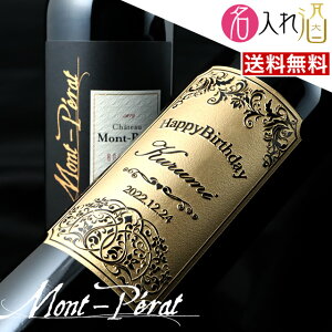 ( C)Vg[y [WytXz 750ml ԃC  O   Mtg  ̓ v[g lj LO a oYj j  蕨 ސEj