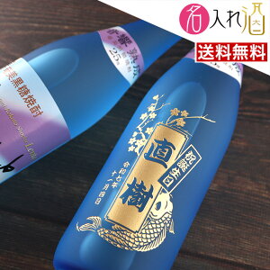 ( Ē) 720ml  O   Mtg  v[g ̓ lj җj Êj a oYj j  蕨 ސEj j j JXjy