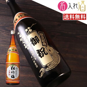 ( {) |~ 1800ml  O   Mtg  v[g ̓ lj җj Êj a oYj j  蕨 ސEj j j JXj