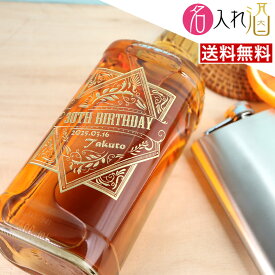 (名入れ ウイスキー)ジムビーム 700ml 名入れ 名前入り お酒 酒 ギフト 彫刻 プレゼント 父の日 成人祝い 還暦祝い 古希祝い 誕生日 出産祝い 男性 女性 贈り物 退職祝い 結婚祝い お祝い 開店祝い【送料無料】【名入れ】