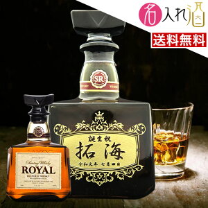 ( ECXL[)[ C 700ml  O   Mtg  v[g ̓ lj җj Êj a oYj j  蕨 ސEj j j