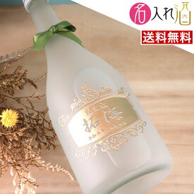 (名入れ 焼酎)鍛高譚 720ml 名入れ 名入れ 名前入り お酒 酒 ギフト 彫刻 プレゼント 父の日 成人祝い 還暦祝い 古希祝い 誕生日 出産祝い 男性 女性 贈り物 退職祝い 結婚祝い お祝い 開店祝い【送料無料】【名入れ】