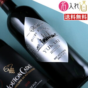 ( C)[gEJf [WytXz 750ml ԃC  O   Mtg  ̓ v[g lj LO a oYj j  蕨 ސEj 