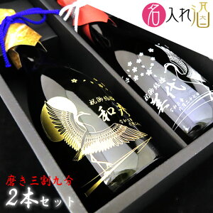 ( aJo[ {) ڍ720ml 2{ ڍՉϔZbgI O   Mtg  v[g ̓ lj җj Êj a oYj j  蕨 